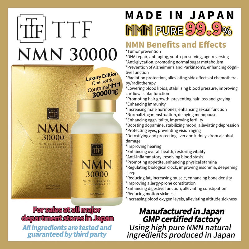 [초프리미엄 일본산] 비세라연구소 TOKYO FAILY NMN 30000 보충제 150정 [2.5~5개월분] 일본산 NMN 30000mg 함유, 순도 99.9%