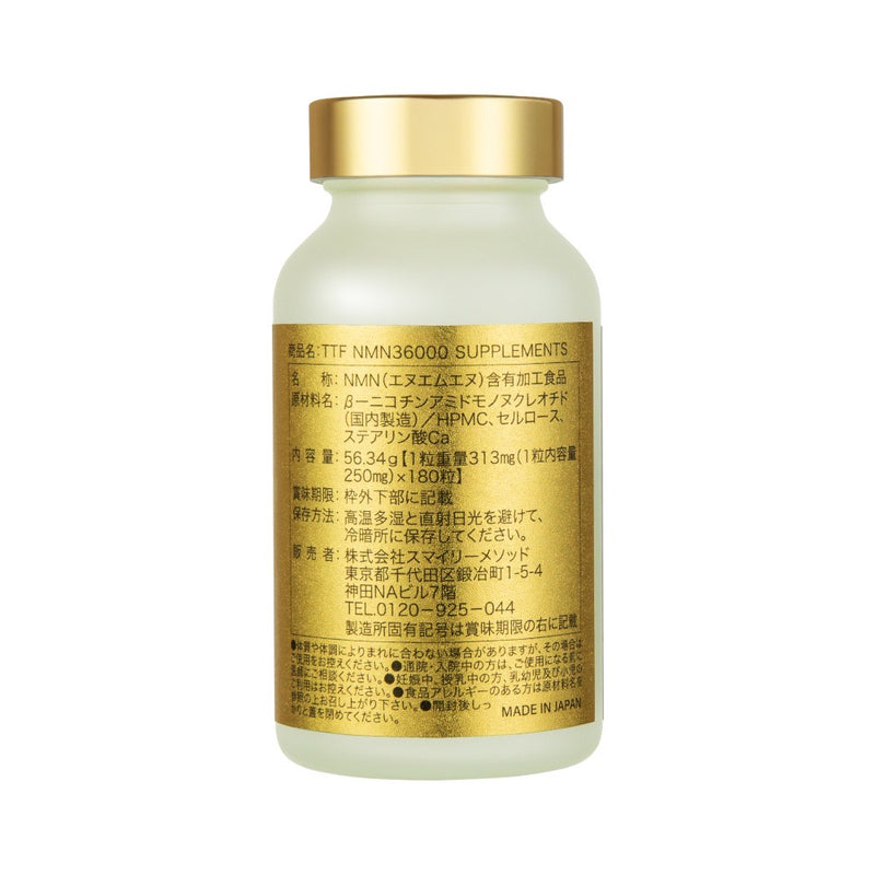 [Ultra Premium Made in Japan] Visera Institute The TOKYO FAILY NMN 30000 -> 36000 Supplement 150 tablets [2.5-5 months supply] Contains 36000mg of NMN made in Japan with 99.9% purity