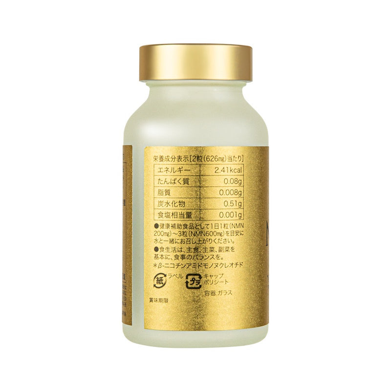 [Ultra Premium Made in Japan] Visera Institute The TOKYO FAILY NMN 30000 -> 36000 Supplement 150 tablets [2.5-5 months supply] Contains 36000mg of NMN made in Japan with 99.9% purity