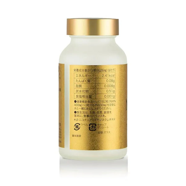 [Ultra Premium Made in Japan] Visera Institute The TOKYO FAILY NMN 30000 Supplement 150 tablets [2.5-5 months supply] Contains 30000mg of NMN made in Japan with 99.9% purity